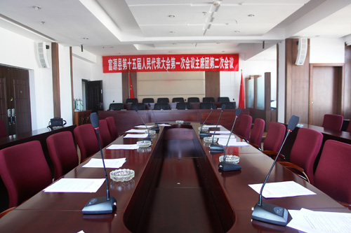 云南富源縣黨委會議室