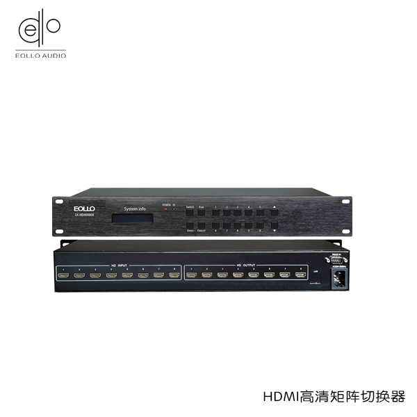 HDMI高清切換器