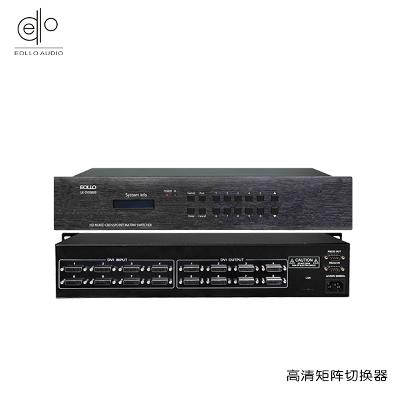 DVI高清切換器