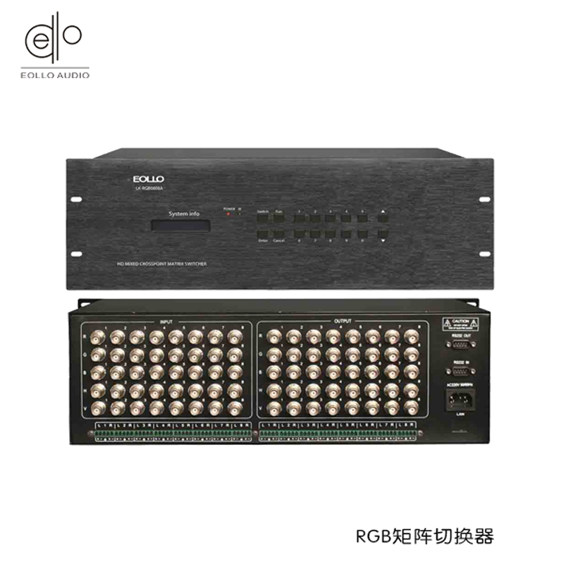 RGB矩陣切換器