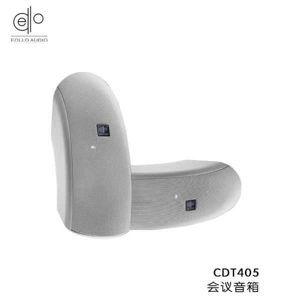 CDT405會(huì)議音箱