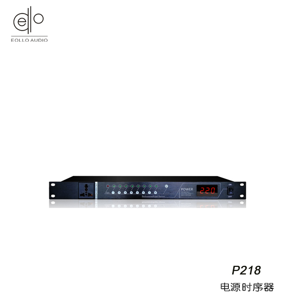58A/8路受控+1路直通電源時(shí)序器