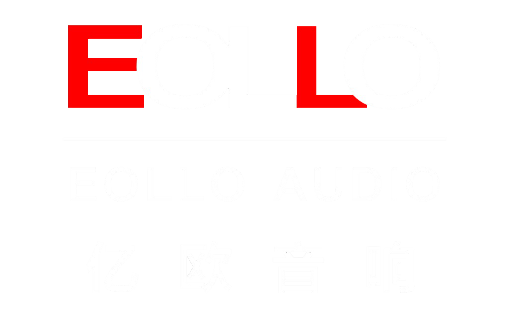 億歐音響-廣州市賽視納音響設(shè)備有限公司
