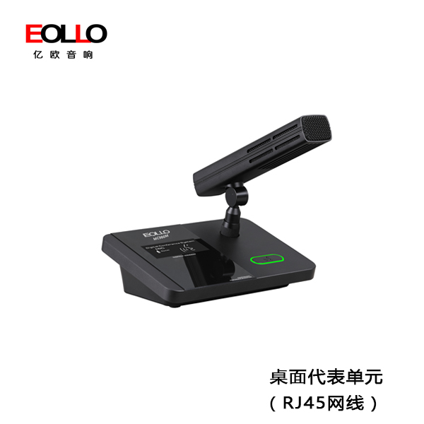桌面代表單元