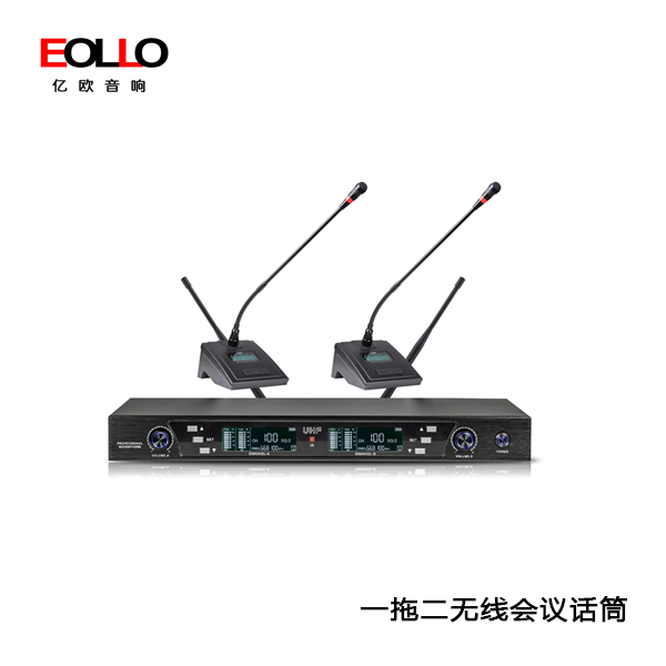 UHF一拖二無線會(huì)議話筒