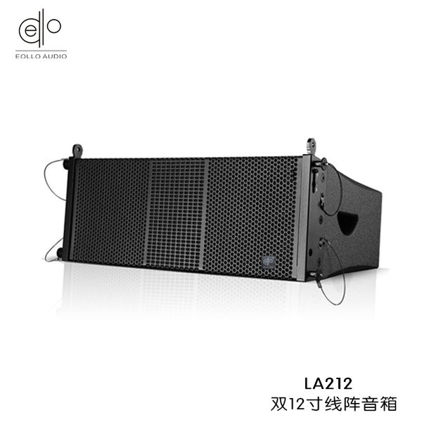 雙十二線陣音箱