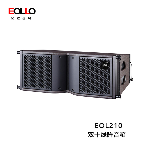 EOL210雙十線陣
