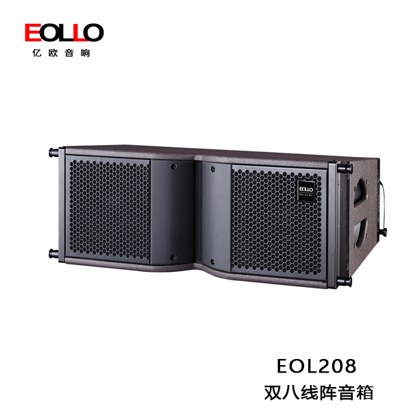 EOL208雙八寸線陣音箱