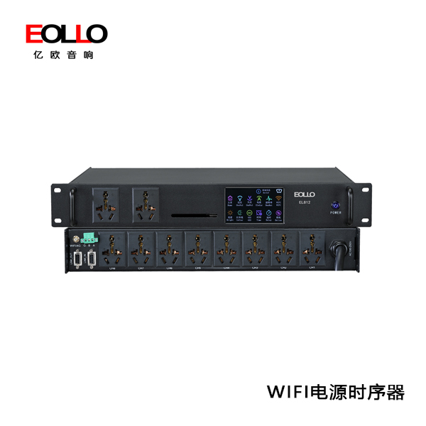 EL812WIFI智能電源時(shí)序器(4寸高清彩屏)